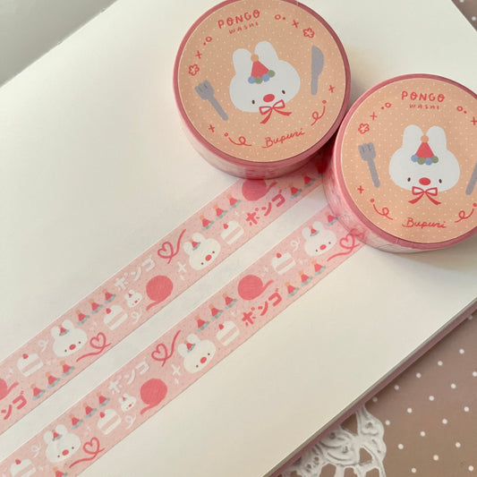 Pongo's Deco Washi Tape